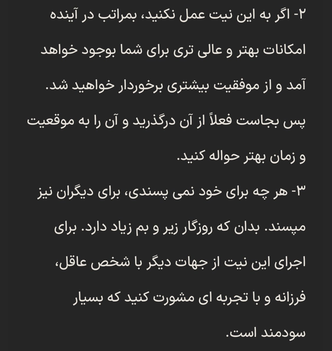 رها رها رها من … tweet media