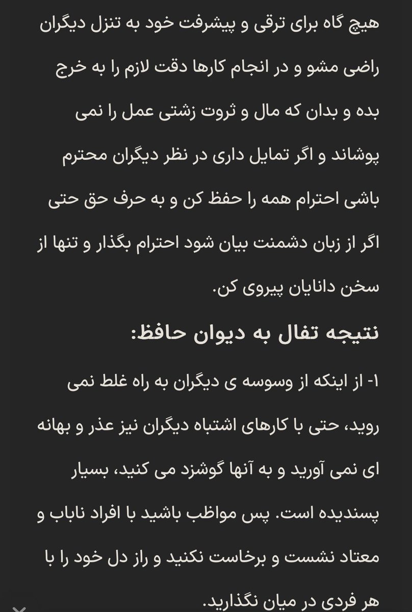 رها رها رها من … tweet media