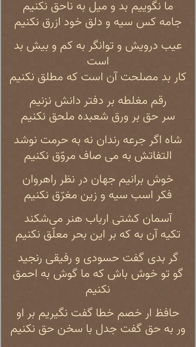 رها رها رها من … tweet media