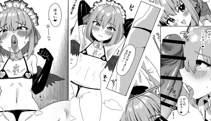 千羽さんえっち本の中身ができた!
FANBOXに掲載しています。

鴉天狗の秘密のサービス 本文12P R-18/NSFW
https://t.co/AOHcFJa89S 