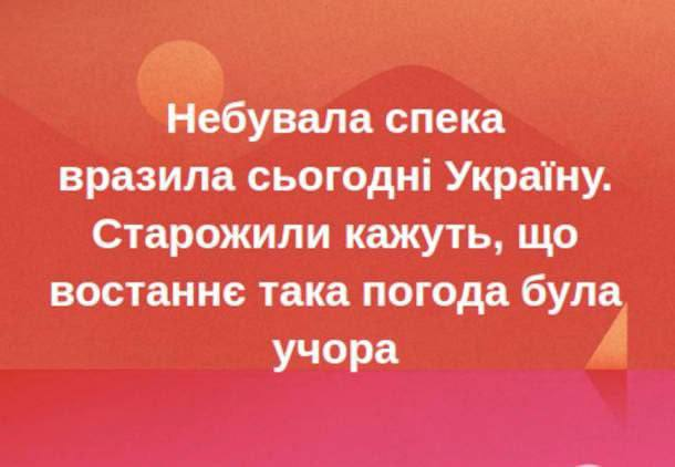 всі ми трішечки старожили...)