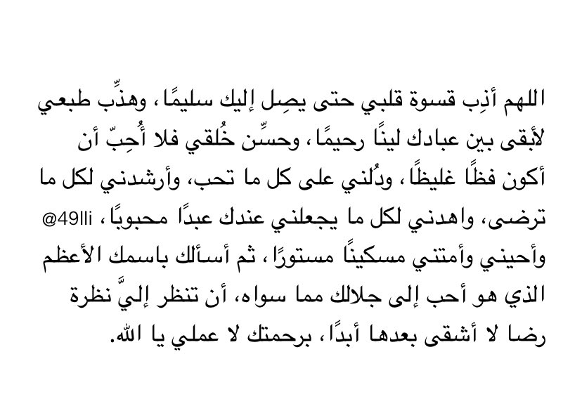 k2l9i's tweet photo. يا ربّ.. https://t.co/4w5PnzJsSx