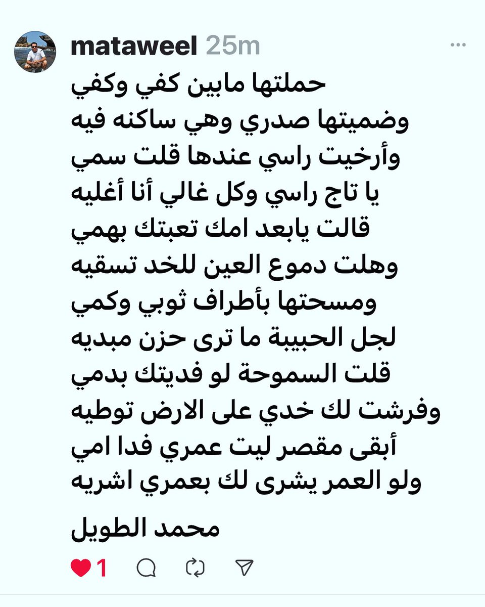 mataweel's tweet photo. https://t.co/p22vx8Hibr