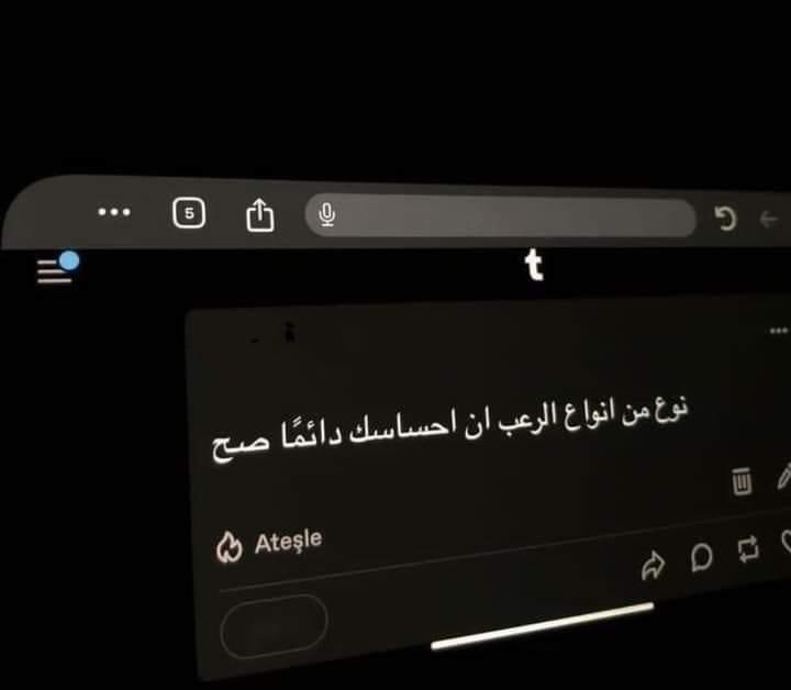حرفياً