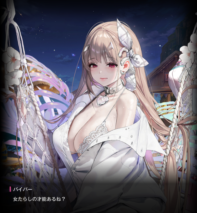 バイパーはメンヘラの才能が… 