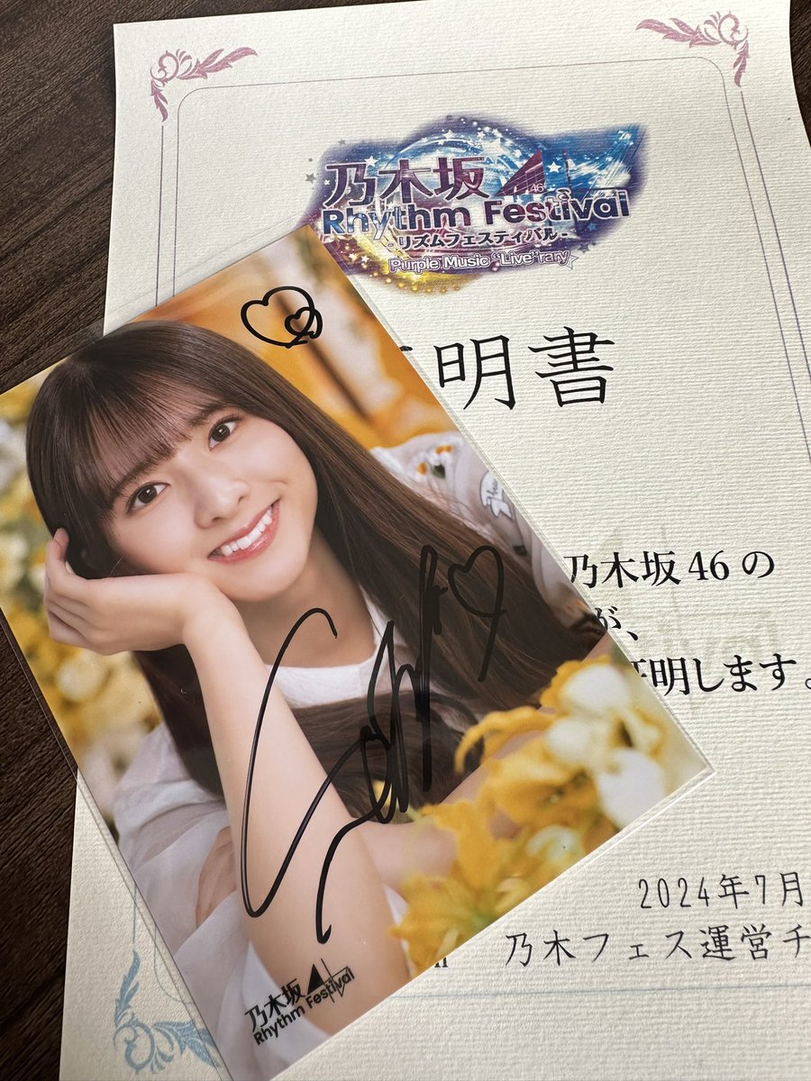朝から幸せなプレゼントが届いた🩵🩷 ありがとうございます😊 #菅原咲