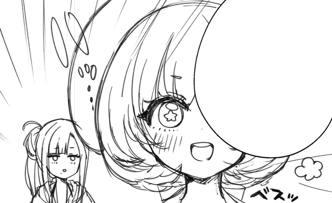 今回の好きコマ 