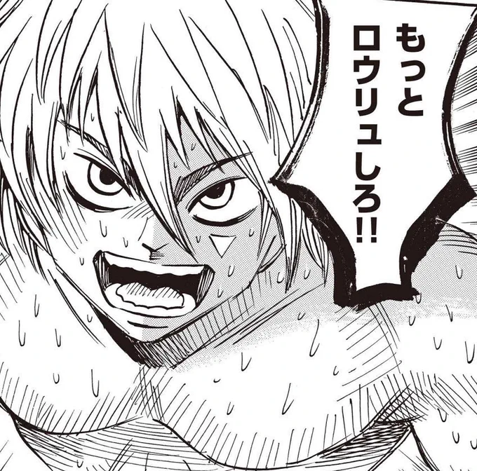 サウナウォーズ最新話が公開中です! https://www.corocoro.jp/episode/2550689798815031341 そこは室温150℃…男たちは正気を失い始める。  「#サウナウォーズ」で感想などいただけると嬉しいです!!! #漫画が読めるハッシュタグ