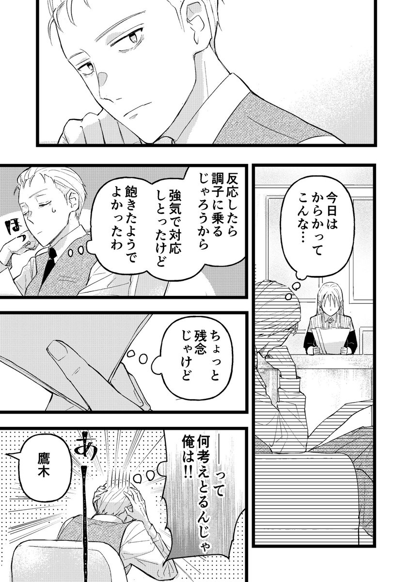(7/13) 