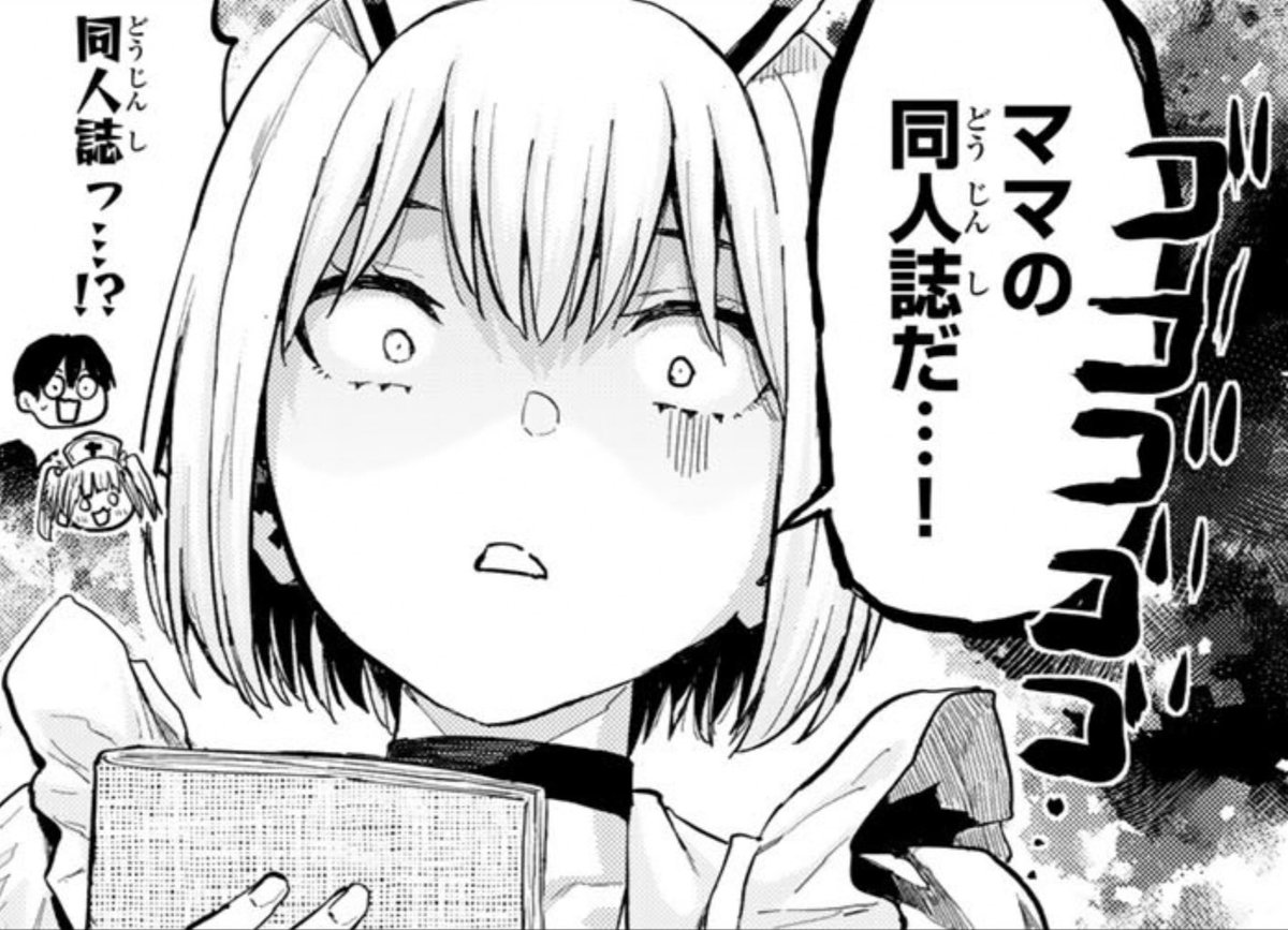 双子菜園最新話が月マガ基地内(コミックDAYS内)にて更新されました!今回もちょこっとママの出番あり😊 楽しんでいただけたら幸いです🍅🍆🥒🥦🥕🥔🫑🧅🌽🥬🫛🥗単行本2巻も合わせてよろしくお願いします🙇🏻 ↓双子菜園の作品ページ https://comic-days.com/episode/14079602755181734089