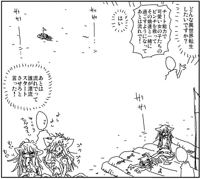 要望は完璧に叶えている 