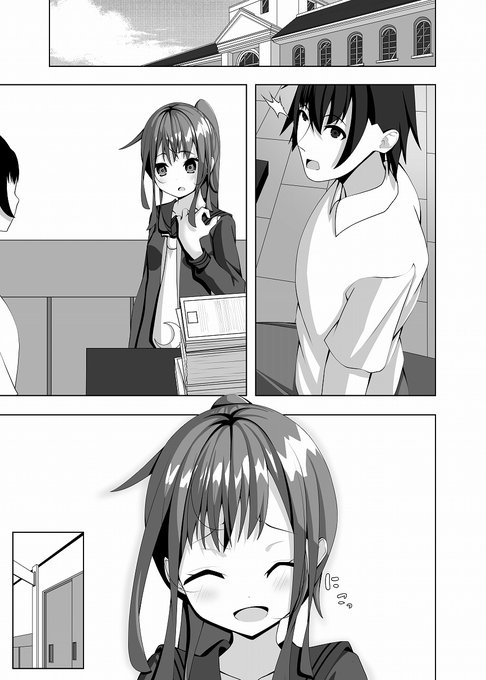 夏コミ文月ちゃん本脱稿しました!!!
あとは不慮の事故とかなければ無事出せそうです!!!
これは見本です!!
ファンボックスにもうちょっと載っけてます!!! 