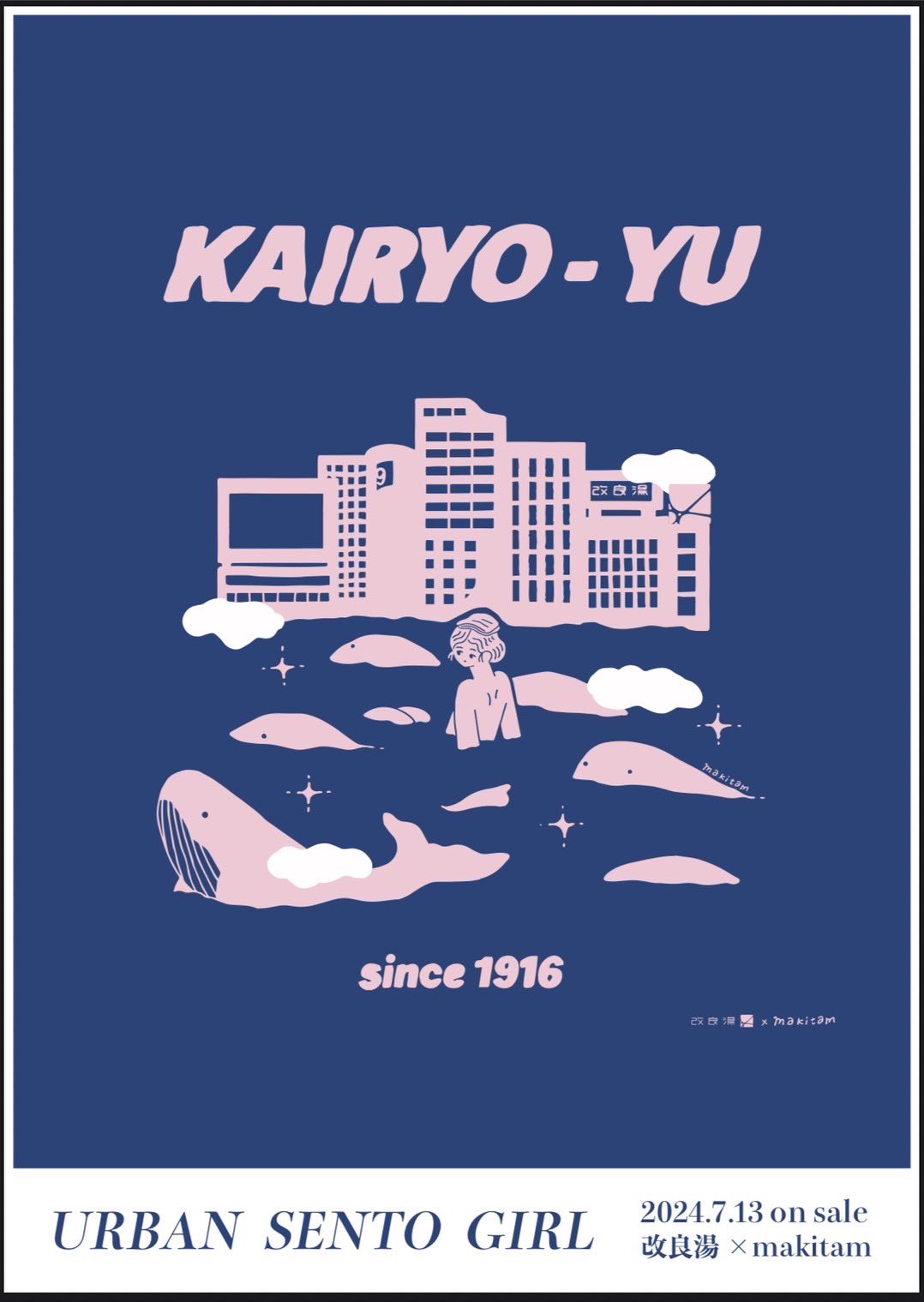 改良湯 on X: 改良湯 on X: