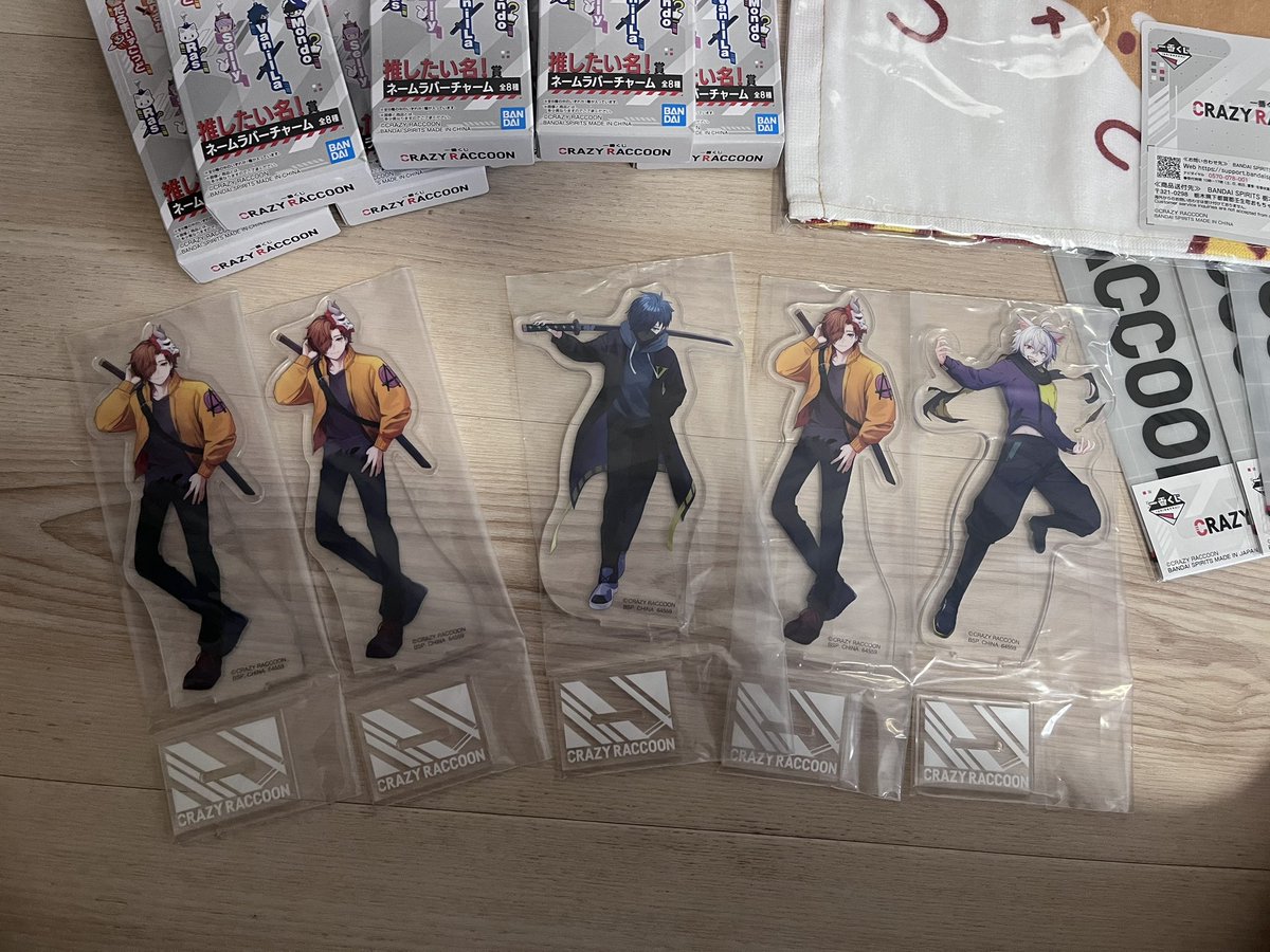 crazyraccoon一番くじ