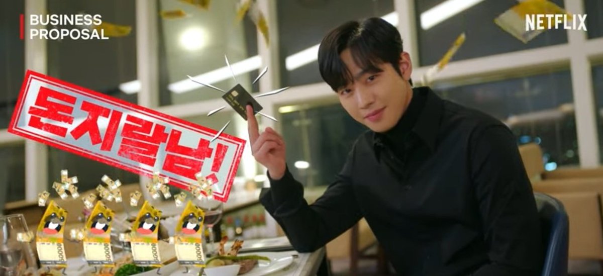 Mie Sedaap already dropped the hint 2 days before.

"He's famous for his character who had 'act of money' as his love language." 

Kang Taemu, indeed.

#안효섭
#AhnHyoSeop
#MieSedaap