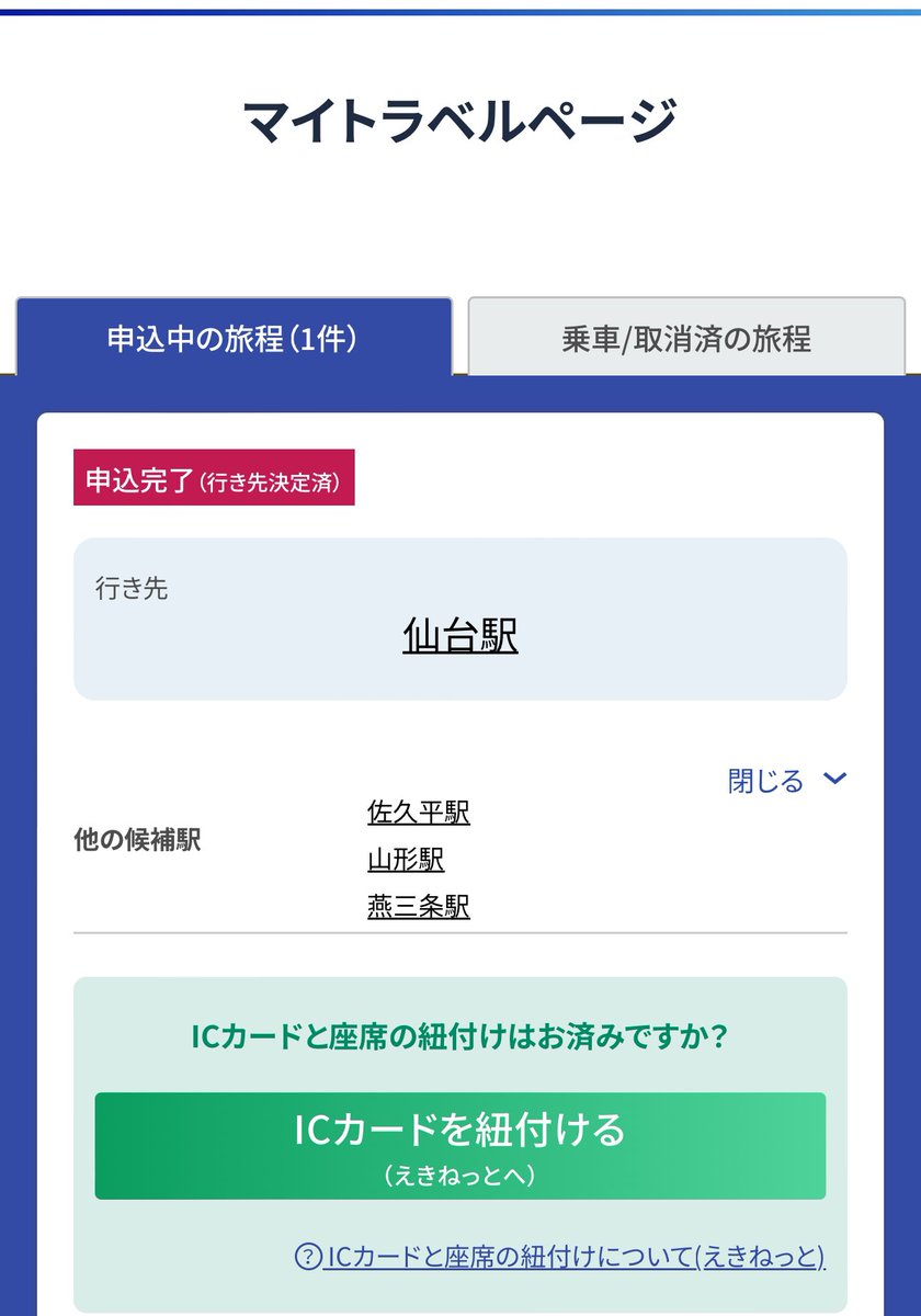 べや tweet media