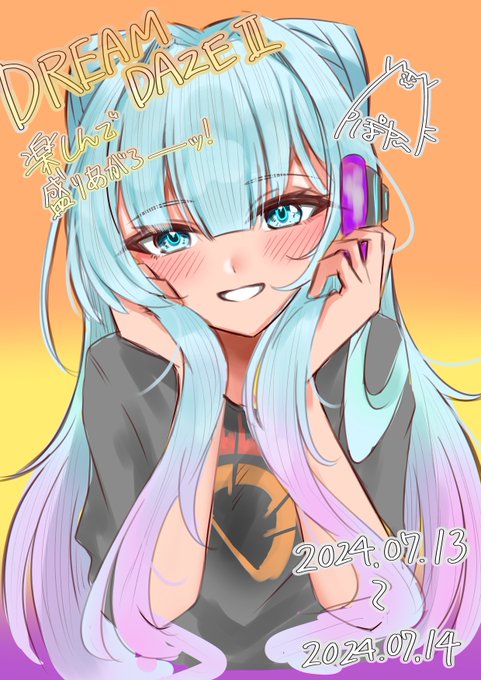 モンドリだーーーーッ!!!
現地もオンラインも楽しみましょ～～～!!!✌️🌞✌️
 #モンドリ #モンスト 