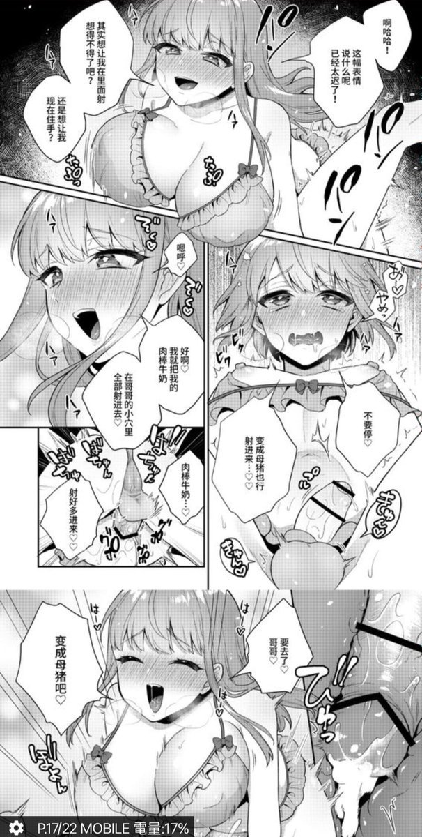香精煎鱼 tweet media