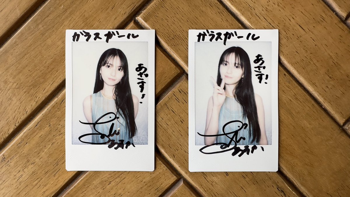 NEW COVERGIRL
齋藤飛鳥 <a href="/asuka3110_staff/">齋藤飛鳥STAFF</a> 
サイン入りチェキを2名様にプレゼント！

★応募方法
①<a href="/glassgirl_info/">ガラスガール💎アイドルWEBマガジン</a>をフォロー
②この投稿をRP
〆切：2024年8月8日（木）12:59

感想も #ガラスガール へお願いします💐
#齋藤飛鳥