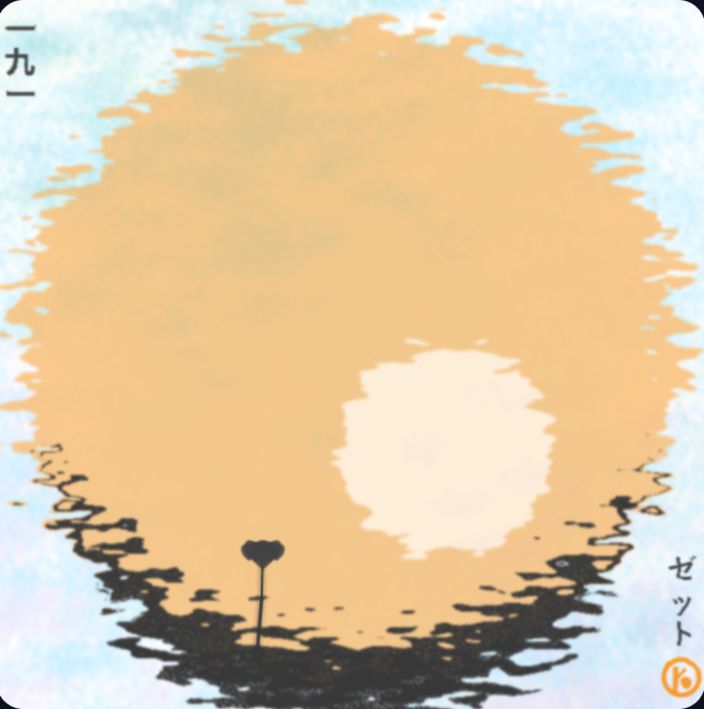 Stormgazer1's tweet image. Just like real Bonsai, the #BitcoinBonsai take time to grow due $BTC blockchain mechanics. It is a very relaxing process, as I use the time between blocks to exchange with great people in this space. Here my 2nd #modscription sappling
@Palindromes_io
🪷#Flowers4Finney next 💕