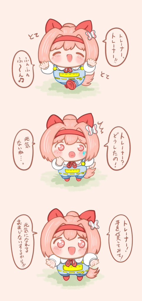 ウララセラピー🌸