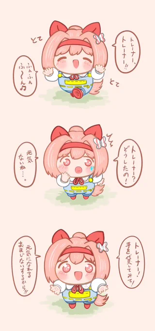 ウララセラピー🌸