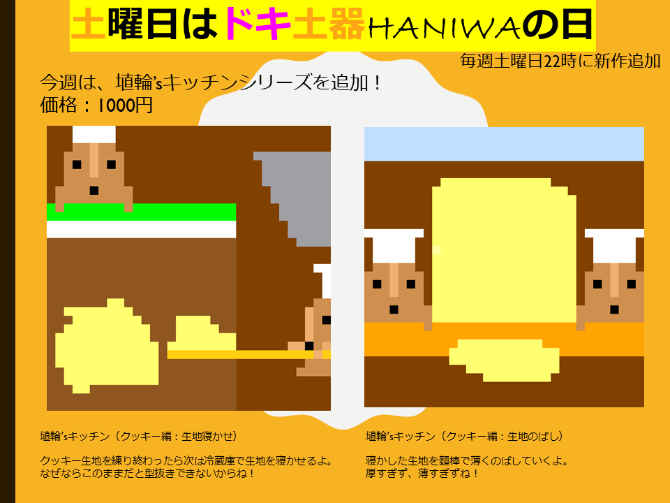 手足口病2回目に感染しました・・・。

インターネットでありうるとは言われてたけど、本当になるとは・・・😭

さて、リプ欄でご自由に宣伝してください!
リプ/ RTで認知UPしましょう！
Enigmatic HANIWA

nft.hexanft.com/users/b7Pe4v30…
#NFT宣伝枠

#土曜日はドキ土器HANIWAの日