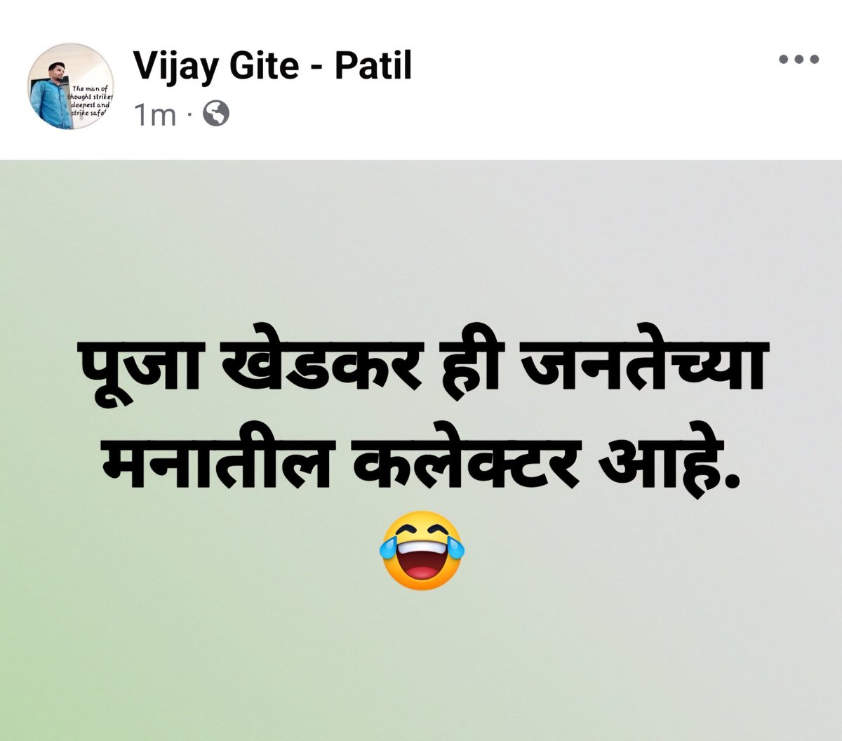 Shivshakti_707's tweet photo. https://t.co/L3gUbTYetH