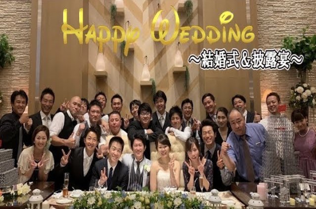 urushiharayuuji's tweet photo. 結婚式から今日で5年💒
色々な事がありましたがうるしはら家は平和です🏠
これからも皆様よろしくお願いいたします🙏

結婚式＆披露宴！ 
https://t.co/5ZjHh5Gx9P 

漆原の結婚式 ２次会【SASUKE仲間大集合】 https://t.co/eg2XAdwZN7 https://t.co/brXN5wySWk
