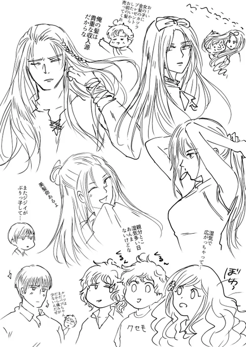 らくがき

親分とポルさん湿気の多い場所に置いたらくるんくるんになってほしい 