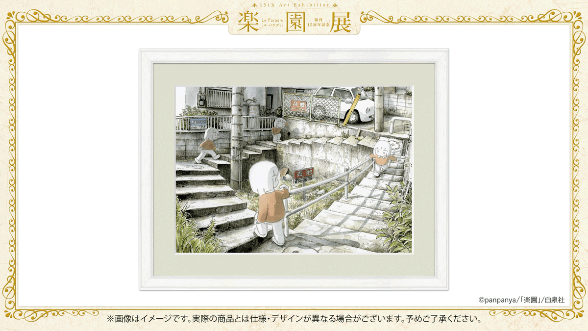 FUNDOM!イベント情報 on X: FUNDOM!イベント情報 on X: