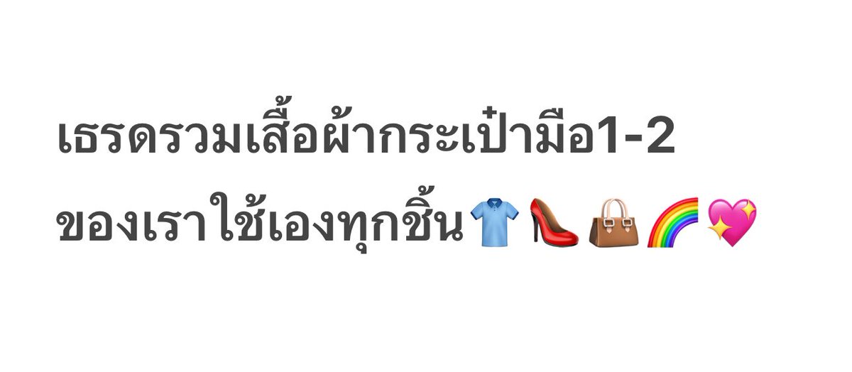 อช🌻ft. ส่งของทุกวัน| รับผ่อน-มัดจำ | งดต่อน๊า🥹 tweet media