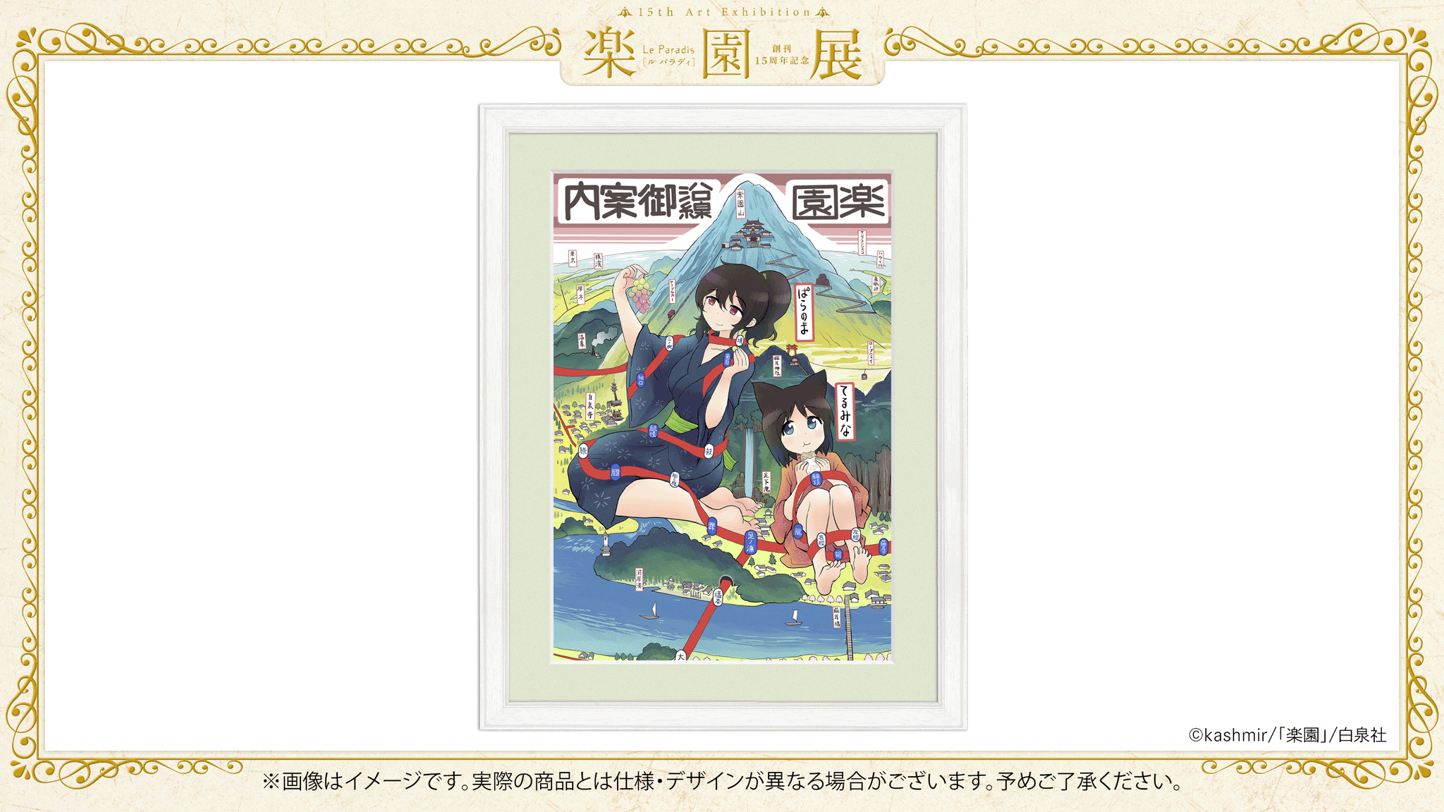 FUNDOM!イベント情報 على X: 