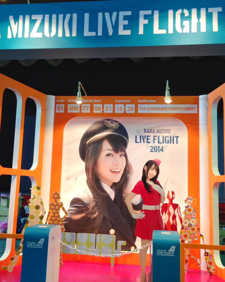 ichiya11's tweet photo. FLIGHTは色々記憶に残っている事が多いツアーだけど、初日山梨コニファーフォレストで印象深いのがお奈々さんの声枯れ。
20曲目のPOWER GATE後半で声がかすれてた。あそこまで明確に枯れてたのは(自分は)聴いたことがなくて「お奈々大丈夫？」と心配してしまった事を思い出します。(続
#水樹奈々 #NMLF https://t.co/ir2f0PmPOr