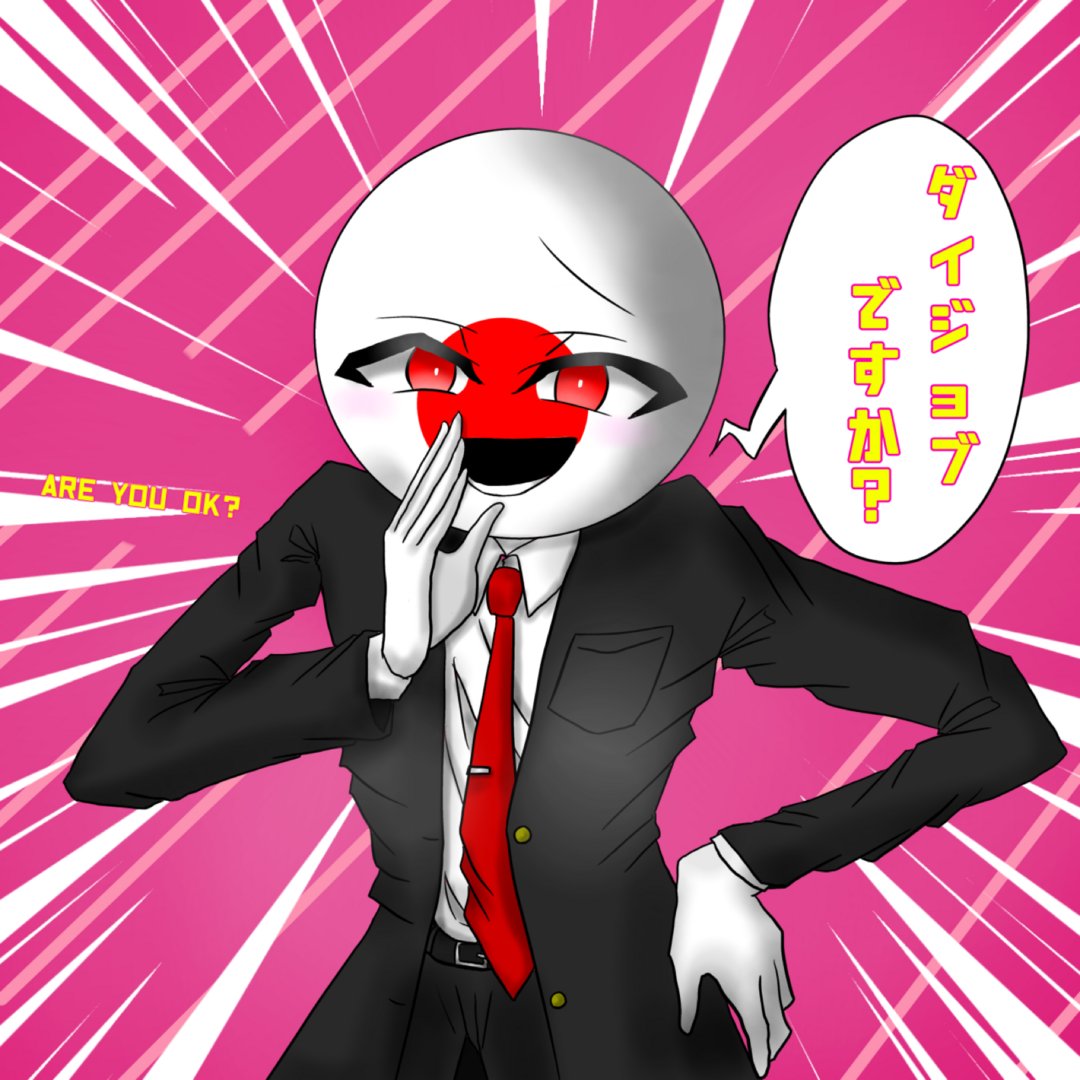 XXX21241118's tweet photo. ダイジョブですか？
#ボカロパロ 
#日本
#カンヒュ
#雑絵
#下手絵 https://t.co/BUS4nwr8K8 https://t.co/t4TpPR0zrH