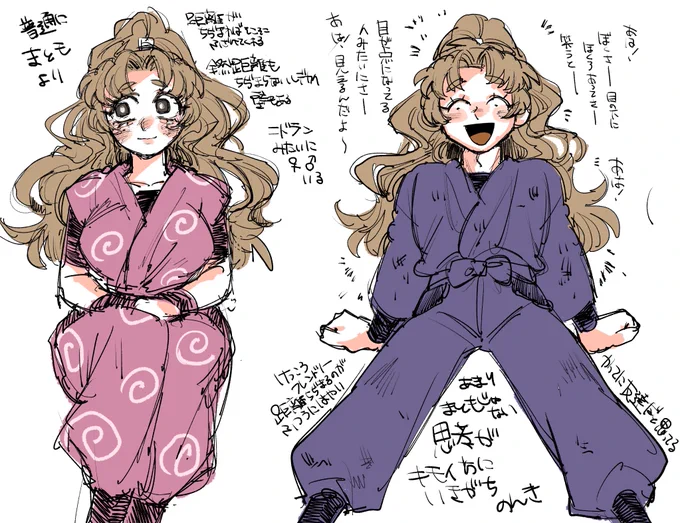 ⚠️オリ忍
♂︎︎ ♀うちの子差分 