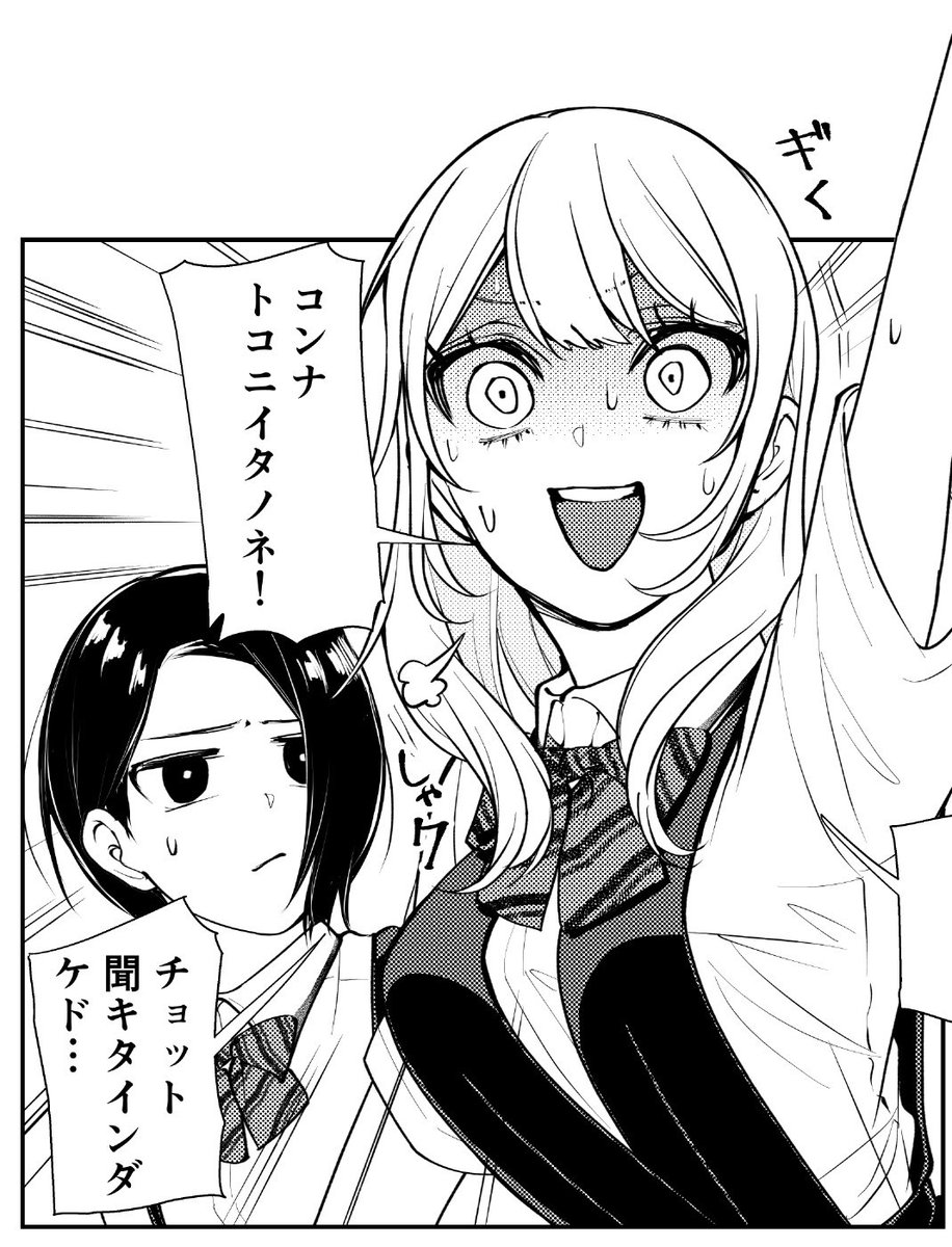 別マガ8月号に『彼氏時々彼女』9話後半載せて頂いとります〜!
よろしくお願いします!🫶😘 
