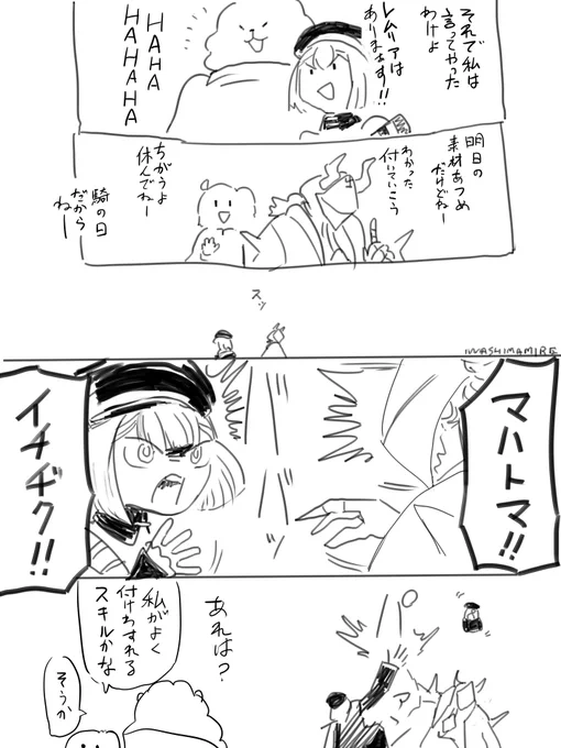 [えふご]マハトマリマインド 