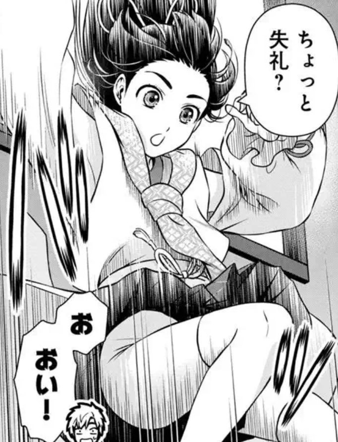 本日「東京R.I.P」11話(無料分は9話)公開です!
クラスメイトの家で起こる霊障に対応する愛。霊と子と話し合い、無事に家に帰したと思いきや…
よろしくお願いいたします!😊
#マンガボックス
#東京RIP 