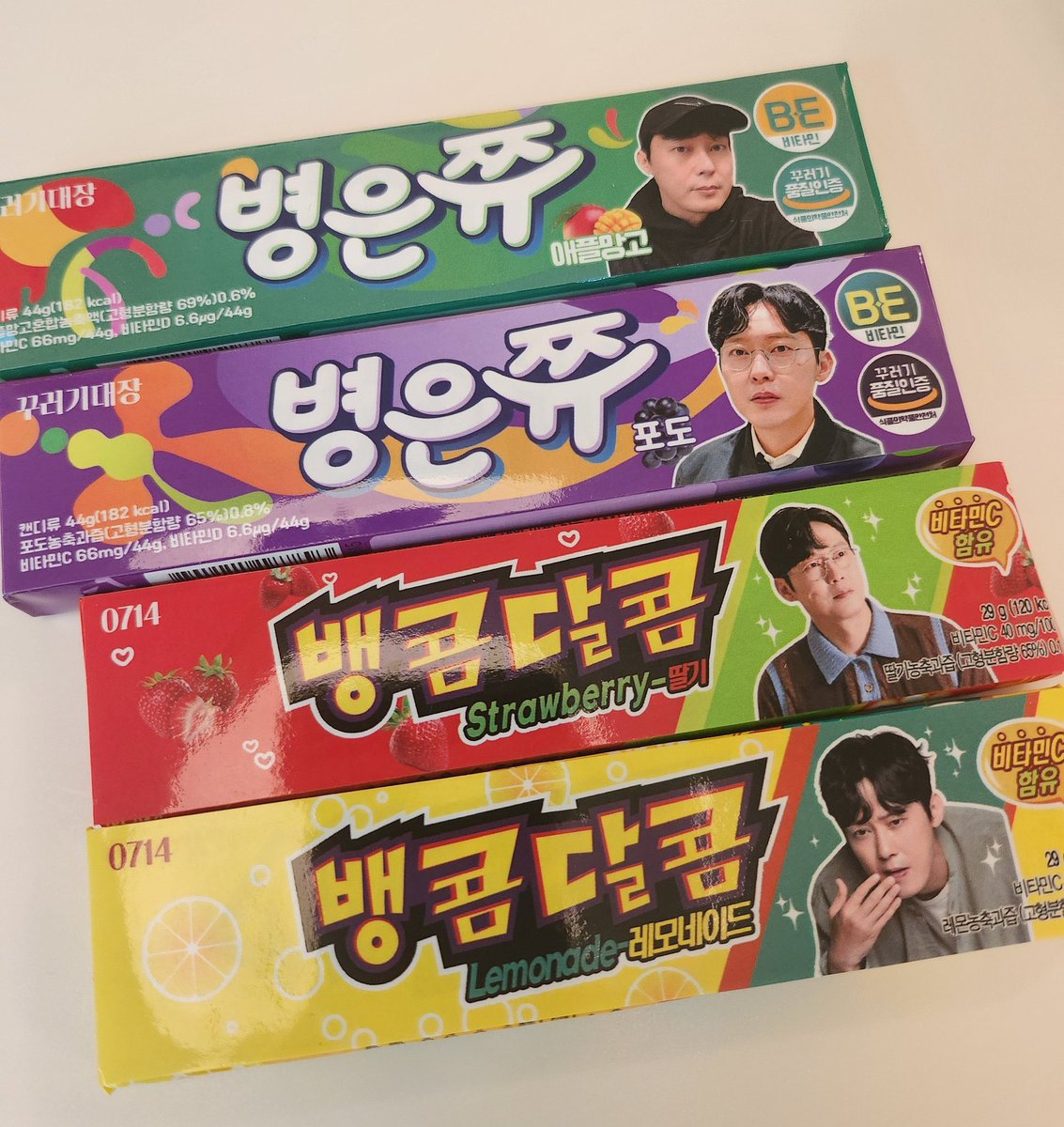 뱅콤달콤 병은쮸 개귀여움