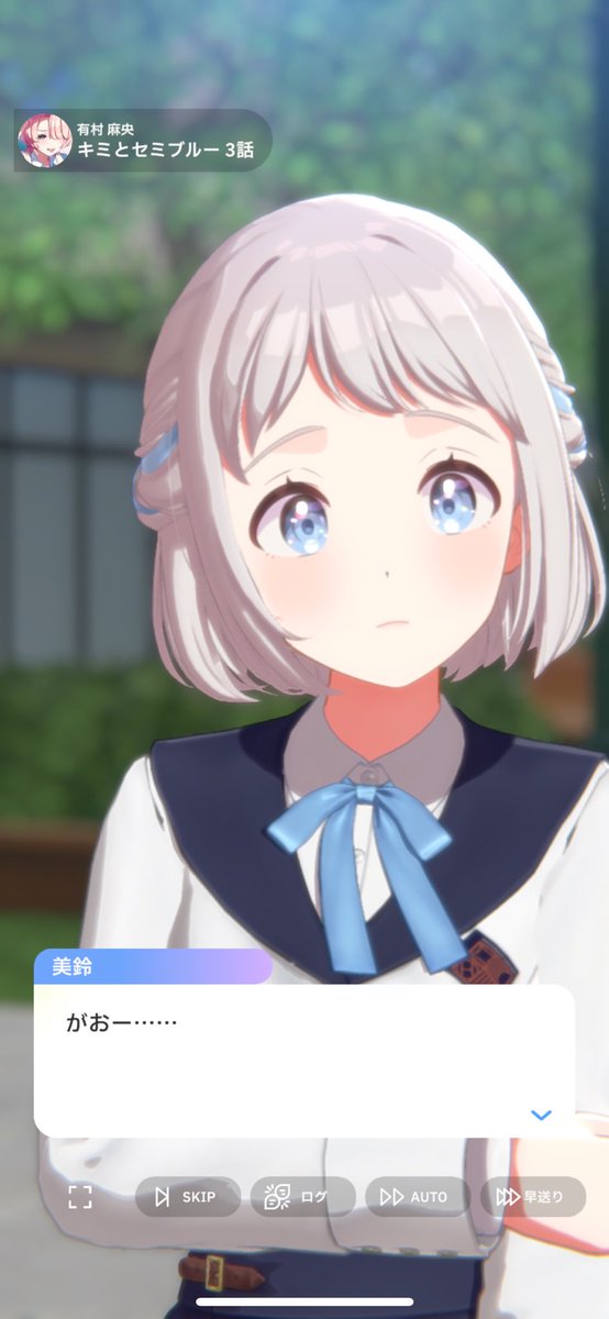 同じ人??? 