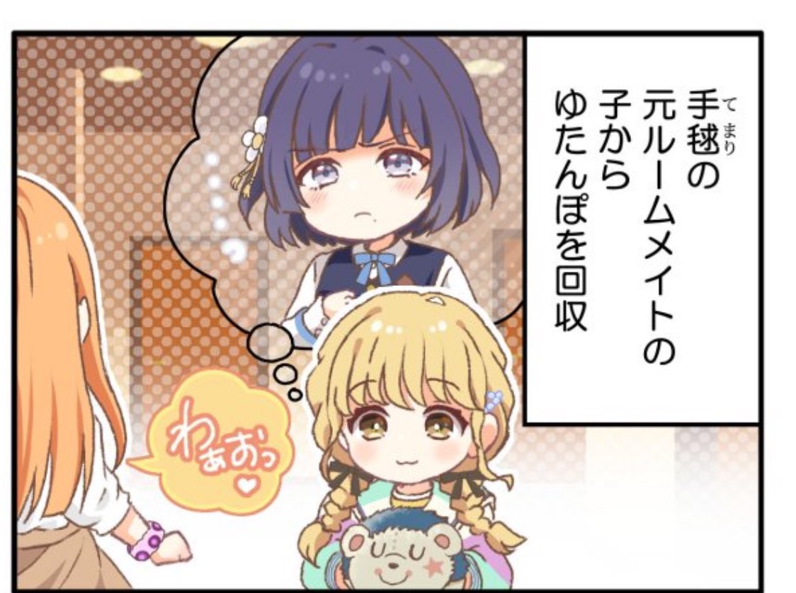 同じ人??? 