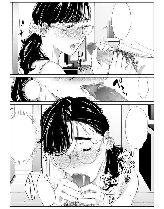 ⸜\  新作発売しました‼ /⸝  

▼購入はこちら
https://t.co/zOWbWbBA2m 