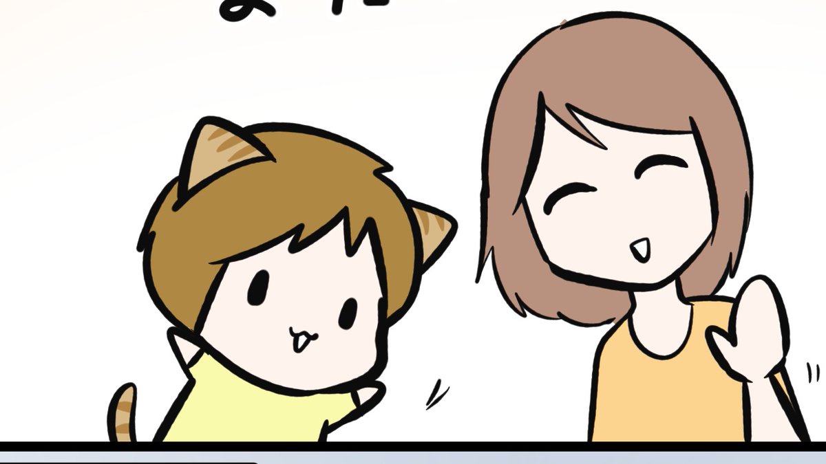 スパダリにゃんこ描けましたー🐈
やったぁ

14時すぎにアップします🐈🐈‍⬛🐈⤴️ 