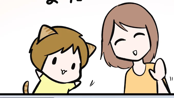 スパダリにゃんこ描けましたー🐈
やったぁ

14時すぎにアップします🐈🐈‍⬛🐈⤴️ 