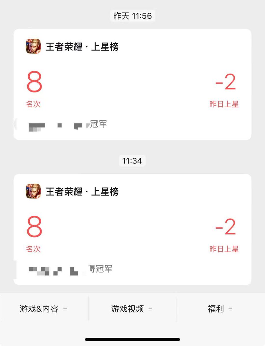 emoooooxy's tweet photo. sb游戏你死不死啊 https://t.co/DMbnwm0gcD