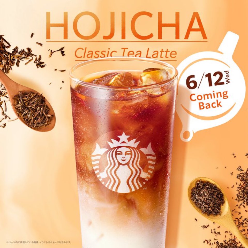 HOJICHANNEL_O's tweet photo. スタバのこれもう飲んだ？ https://t.co/haAjUWekPV