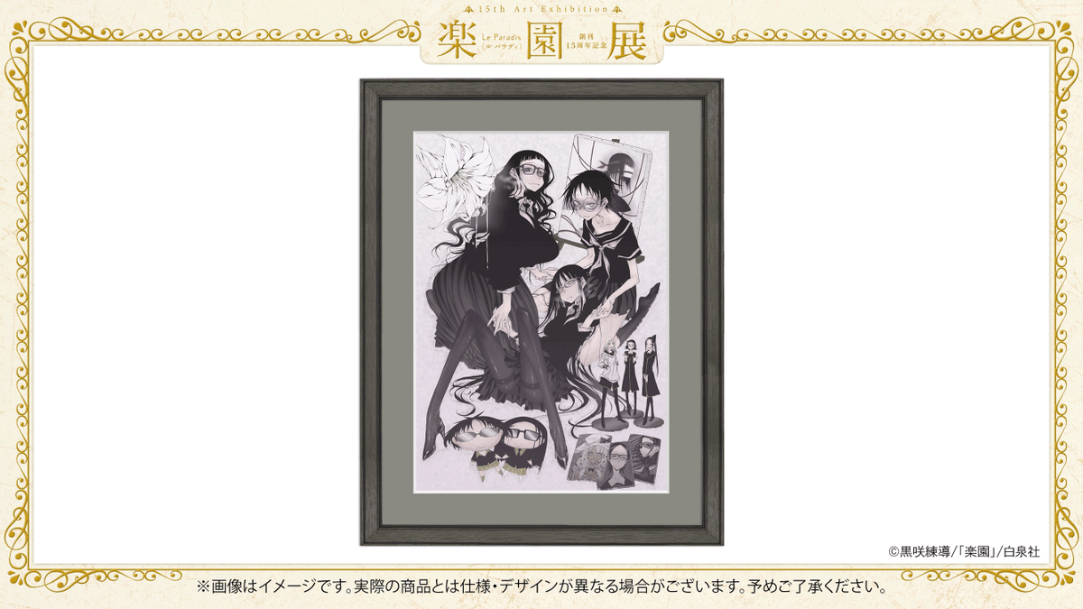 FUNDOM!イベント情報 on X: 