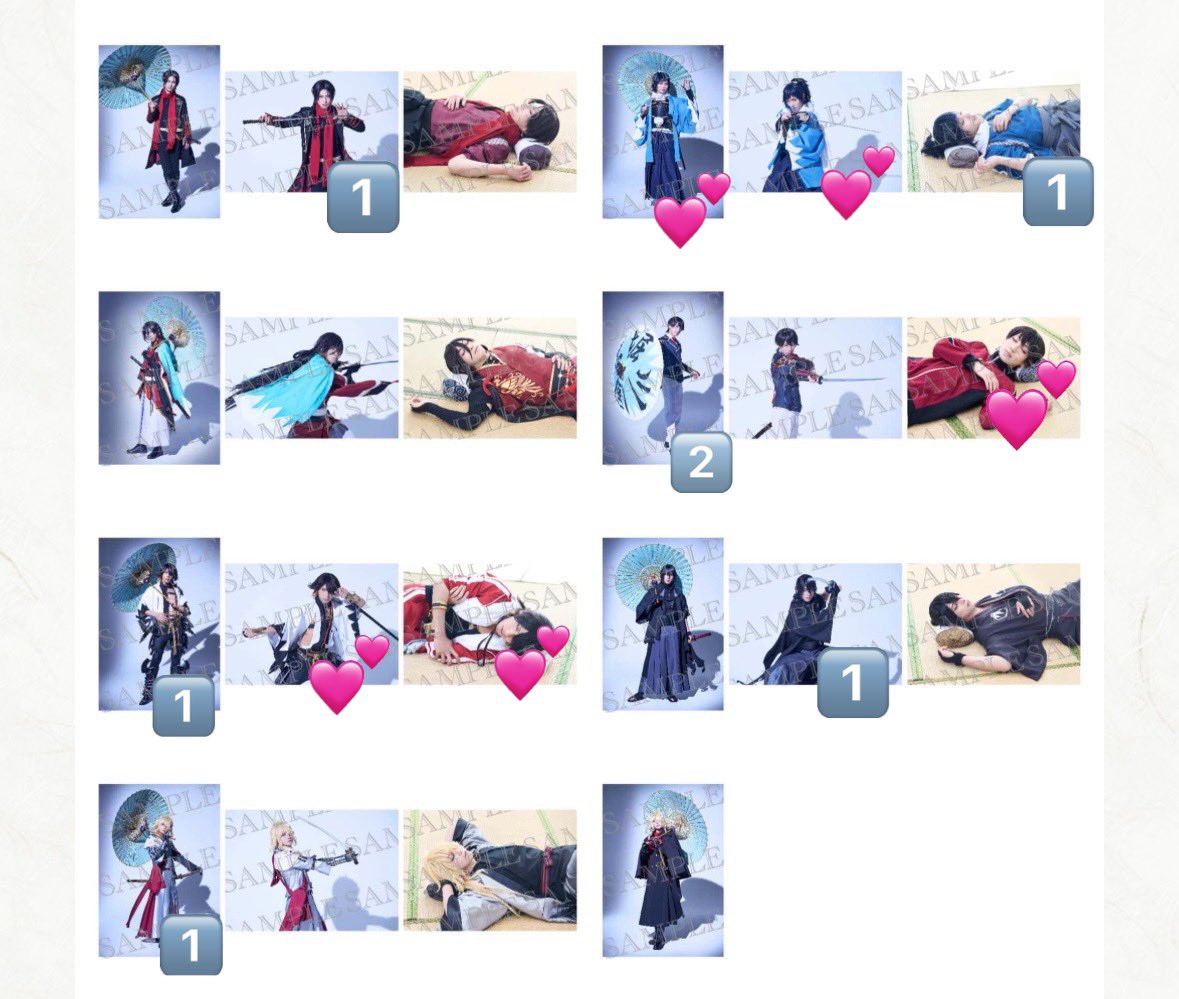 【交換】刀ステ　舞台刀剣乱舞　ランブロ　ランダムブロマイド

譲:下記画像1
求:下記画像2(💕が付いているもの)

コンプ目的。
できるだけまとめて交換できる方を優先させていただきます。
郵送希望です。