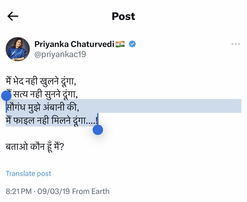 AnkurSingh's tweet photo. Attack Ambanis on Social Media

Post pics from their weddings.

Waah @priyankac19 Waah! https://t.co/wg7di8U4sz